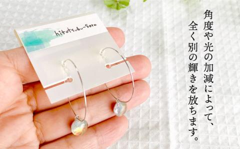 硝子 イヤリング ノンホール ピアス P10《糸島》【ひとつぶの空 島崎弥佳子】【いとしまごころ】 [AEZ004]