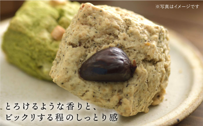 【全3回定期便】【 ご自宅用 】 おすすめ スコーン 10個 ＋ キナフク ブレンド 3PACK セット 糸島市 / スコーン専門店キナフク [AFA018]