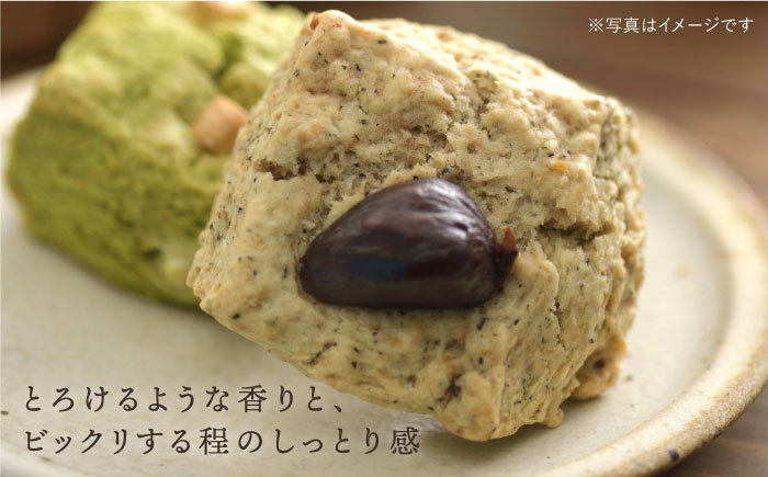 【全6回定期便】【 ご自宅用 】 おすすめ スコーン 10個 ＋ キナフク ブレンド 3PACK セット 糸島市 / スコーン専門店キナフク [AFA019]