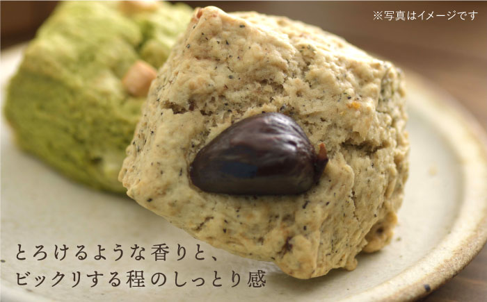 【全12回定期便】【 ご自宅用 】 おすすめ スコーン 10個 ＋ キナフク ブレンド 3PACK セット 糸島市 / スコーン専門店キナフク [AFA020]