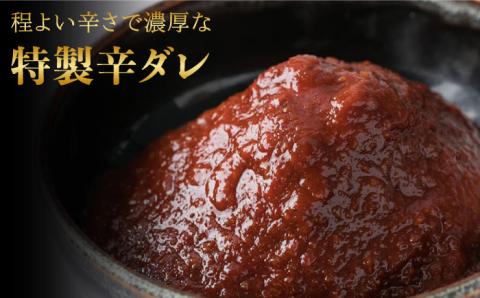 【年内発送】【本場博多で歴史のある 博多 浜や】 国産 ・ 無添加 もつ鍋 セット （約2人前） 旨辛みそ味 糸島市 / 博多 浜や [AFF018]