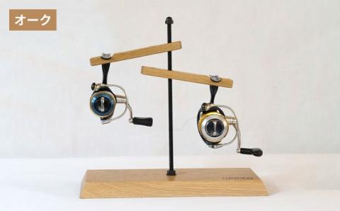Reel stand 2台用/RS2/組立式/釣り/リール/UROKODESIGN [AFG008]