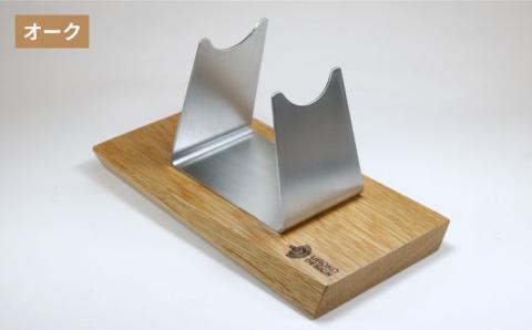 Lure stand /SUS-Sサイズ ≪糸島市≫【UROKODESIGN】ルアー/魚釣り/釣り道具/スタンド/クランクベイト [AFG009]