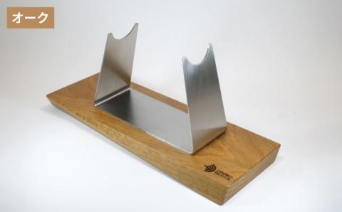 LURE STAND /SUS-Mサイズ≪糸島市≫【UROKODESIGN】ルアー/魚釣り/釣り道具/スタンド/ビッグベイト [AFG010]