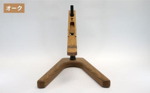 リールスタンド Type-2 【WOODベースタイプ】 [AFG013]