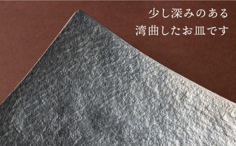 錫四方皿≪糸島市≫【西原佑騎】錫/お皿/四方皿/雑貨 【いとしまごころ】[AFZ003]