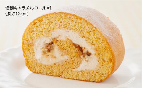 【 つまんでご卵 】糸島 ロールケーキ 2種 セット 糸島 / 緑の農園 [AGA001] 卵 たまご 菓子 焼き菓子 ケーキ