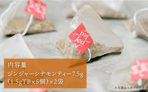 ジンジャー・シナモン・ティー 糸島産シナモンリーフ100%使用、高倉農園の生姜使用【泉屋六治】【いとしまごころ】 [AGC010]