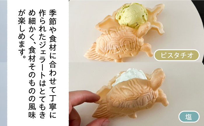 最中 ジェラート カメ六さん 最中種8個 アイス2種 あんこ付き 糸島市 / LoiterMarketLABO アイス モナカ [AGD034]