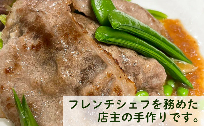 生姜焼きのたれ 1本 糸島市 / モンシュシュママの食卓 おためし しょうが焼き [AGH006]