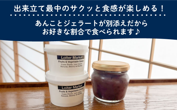 itoshima angela monaca 12個 糸島市 / くろだ玄海堂 [AGK003] 最中 和菓子