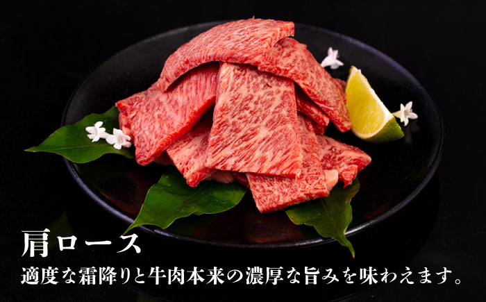 【全3回定期便】A4ランク 希少部位 焼肉3種 600g 2-3人前 肩ロース ミスジ モモ (カタ) 糸島牛 糸島市 / 一番田舎 [AGN009]