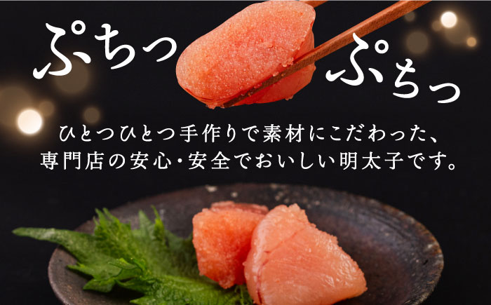 カット 辛子明太子 3種セット 糸島市 / 博多うまか屋 明太子 セット [AGO002] 明太子 めんたいこ たらこ タラコ 辛子めんたいこ