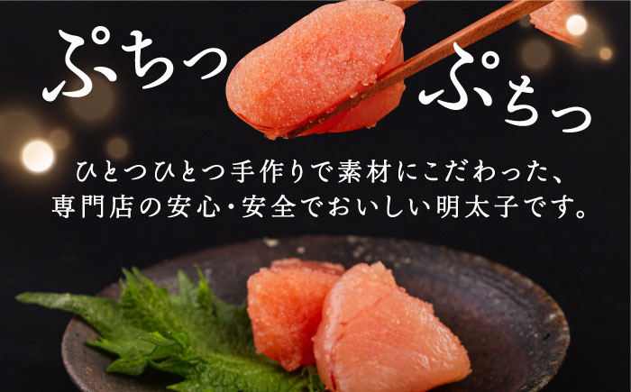 特選無着色辛子明太子 (化粧箱金箔使用) 糸島市 / 博多うまか屋 明太子 無着色 [AGO003]  明太子 めんたいこ たらこ タラコ 辛子めんたいこ ギフト