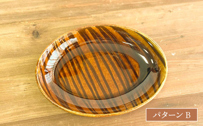 スリップウェア 楕円 (大) 3枚 セット 糸島市 / 風唄窯(内田秀明)【いとしまごころ】 [AGZ008]