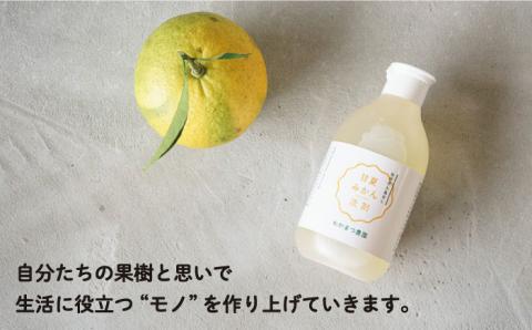 【植物由来】 濃縮洗剤（300ml） わかまつ農園 [AHB002]