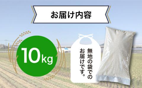 【令和6年産】とにかくおいしいお米 夢つくし 10kg 糸島市/シーブ [AHC023]