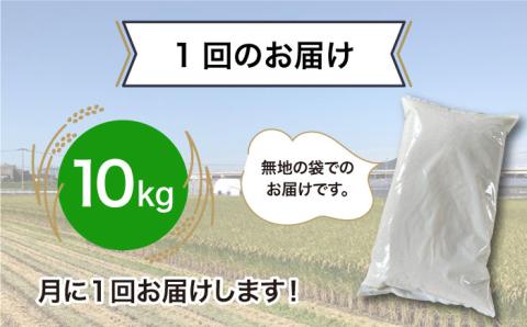 【全3回(月1)定期便】とにかくおいしいお米 ひのひかり または にこまる 10kg 糸島市/シーブ [AHC050]
