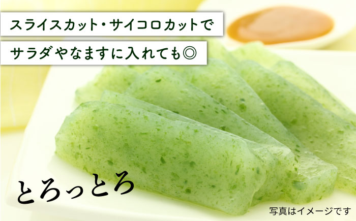 高級刺身蒟蒻「若華菜」（純手造り） 6種セット 糸島市 / シーブ [AHC061]