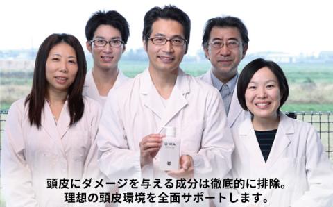 U-MAシャンプープレミアム&コンディショナーセット ZEROPLUS [AHE003]