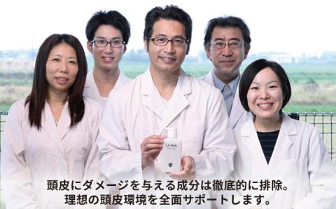 U-MAシャンプー詰め替えエコパック1個 ZERO PLUS [AHE004]