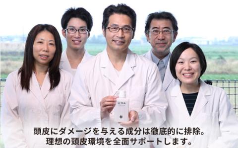 U-MAシャンプープレミアム3本&コンディショナー3本セット [AHE010]