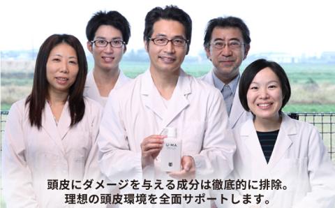 U-MAシャンプー詰め替えエコパック3個 [AHE012]