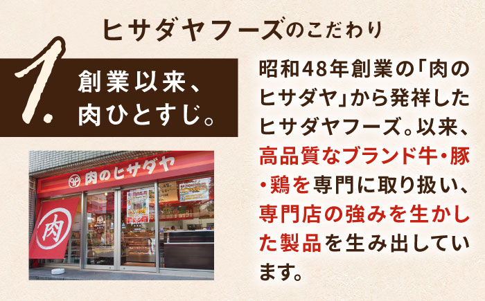 博多和牛 ヒレステーキ 600g (100g×6枚) 糸島市 / ヒサダヤフーズ [AIA043]  黒毛和牛 冷凍配送 牛肉 ステーキ肉