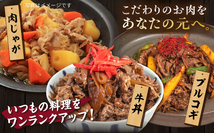 【全12回定期便】【A4/A5等級】博多和牛 切り落とし 2kg (500gｘ4P) 糸島市 / ヒサダヤフーズ 黒毛和牛 牛肉 スライス 雌牛 [AIA104]