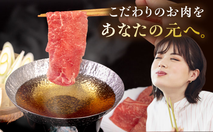 【全3回定期便】【A4/A5等級】博多和牛 モモ うす切り 600g 糸島市 / ヒサダヤフーズ 黒毛和牛 牛肉 スライス 雌牛 [AIA126]