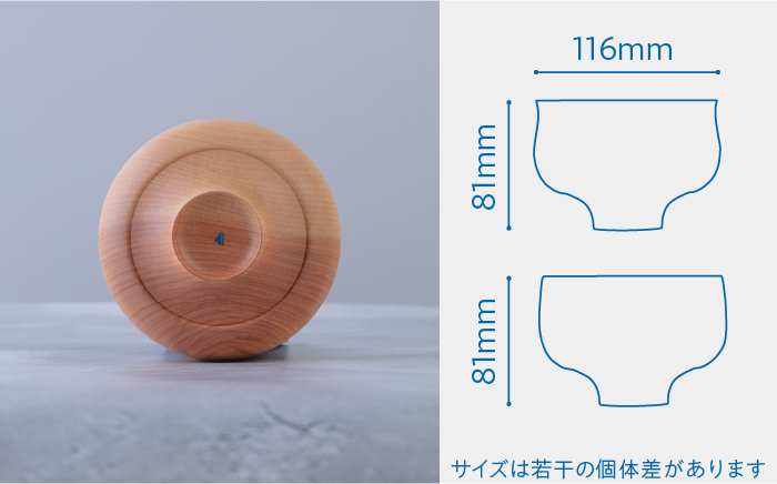 【年内発送】木製 お椀 ペア ( 丸椀 / 端反り椀 ) 糸島市 / kibitoa [AIN001] 器 クラフト