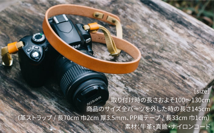カメラ ストラップ A 10015（B） 糸島 / Duram Factory [AJE006] カメラストラップ 一眼レフ レザー 革 革製品 ギフト 贈答 おしゃれ かわいい 紐