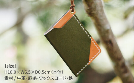 STICO パスケース 14027 《糸島》【Duram Factory】 ドゥラムファクトリー [AJE047]