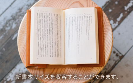 DURAM 新書本ブックカバー 22012 糸島市 / Duram Factory [AJE065]