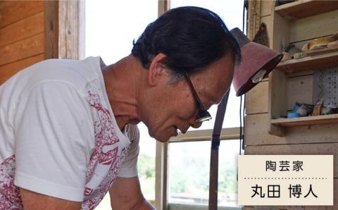 スープカップ白≪糸島市≫【Q-CERA】陶器/お皿/手づくり 【いとしまごころ】[AJZ001]