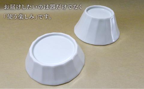 白磁（真珠輝）鎬紋小鉢小皿セット [AKB018]