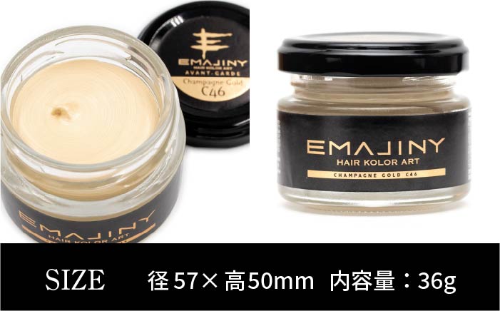 EMAJINY Champagne Gold C46 エマジニー シャンパン ゴールド カラー ワックス （薄金） 36g 【糸島市製造】【無香料】 [AKK003]