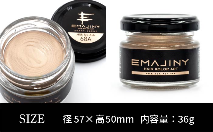 EMAJINY Milk Tea Ash 68A エマジニー ミルクティー カラー ワックス （薄茶） 36g 【糸島市製造】【無香料】 [AKK009]