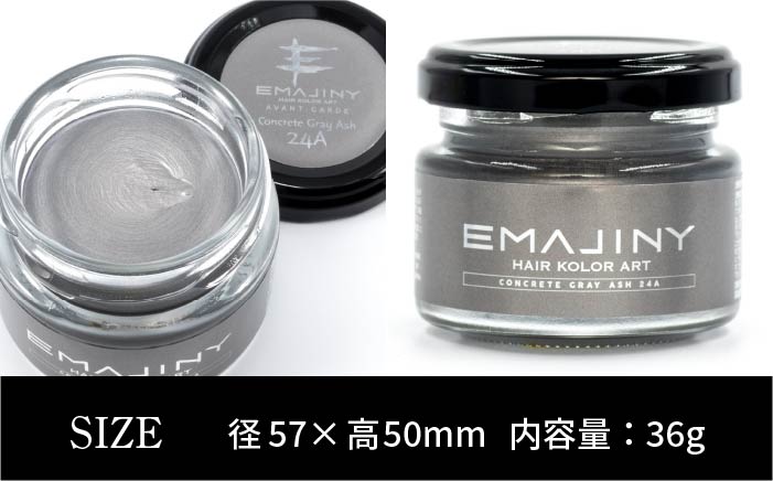 EMAJINY Concrete Gray Ash 24A エマジニー コンクリート グレイ アッシュ カラー ワックス（濃銀） 36g 【糸島市製造】【無香料】 [AKK016]