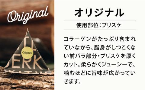 クリッターズジャーキー15g×3個セット《糸島》【株式会社エーススクエアード】 [ALK001]