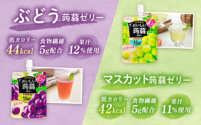 たらみ おいしい蒟蒻ゼリー ( ピーチ / ぶどう / マスカット / みかん / りんご / 北海道メロン / いちご ) 150g 30個セット 糸島市 / たらみ [ALN009-1] ピーチ