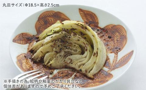 『マグ/パン皿 セット』≪糸島≫【pebble ceramic design studio】マグカップ/器/皿/プレート/作家/石原亮太/クラフト [AMC002]