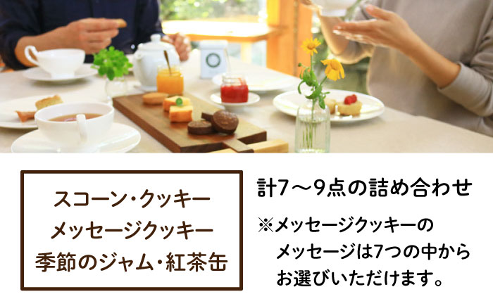 【年内発送】”ごあいさつ”の ギフト ～ おやつ と 紅茶 ～《糸島》【フルーレ】 お菓子 スイーツ ケーキ スコーン パウンド ケーキ ジャム クッキー 贈り物 [AME010]