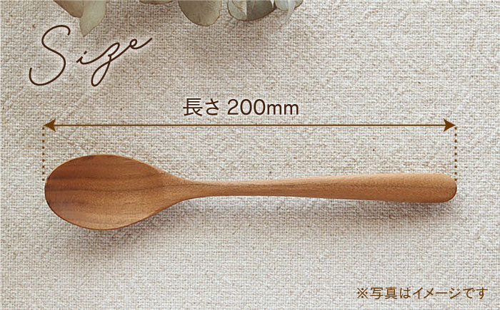 【素材選べる】スプーン 3本 セット （ メープル / オーク / チェリー /ウォールナット ） 糸島市 / ことのは木工舎（阿部祥次郎）【いとしまごころ】 [AMZ011]