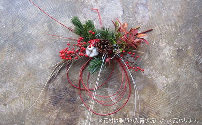 【 年内 発送 】【2024年12月中旬より順次配送】お花屋さんのしめ縄 ドライフラワー （スタンダードサイズ ） 糸島市 / PLAISIR [ANC003]