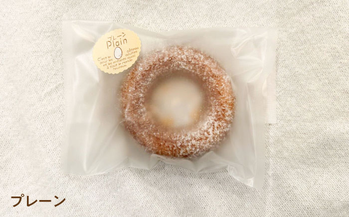 つむぎの焼きドーナツ 6個入り 糸島市 / つむぎ洋菓子店 [ANO001]