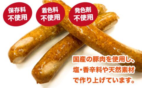 無添加ウインナー 3本×6パック 糸島市 / 志摩スモークハウス [AOA027]
