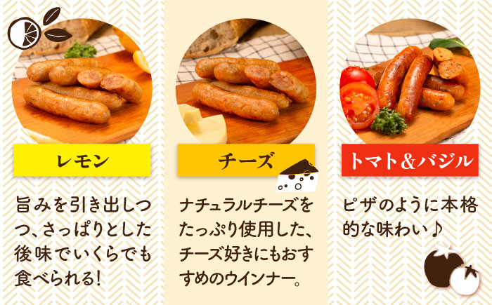 生ウインナー 40本(5本×8種) ＋ ビーフジャーキー 糸島市 / 志摩スモークハウス [AOA041]