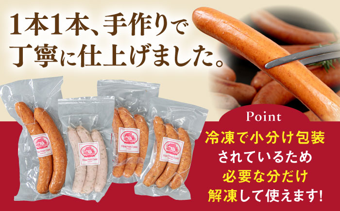 【年内発送】ソーセージ詰め合わせ 2kg 糸島市 / 志摩スモークハウス / ソーセージ 詰め合わせ [AOA042]