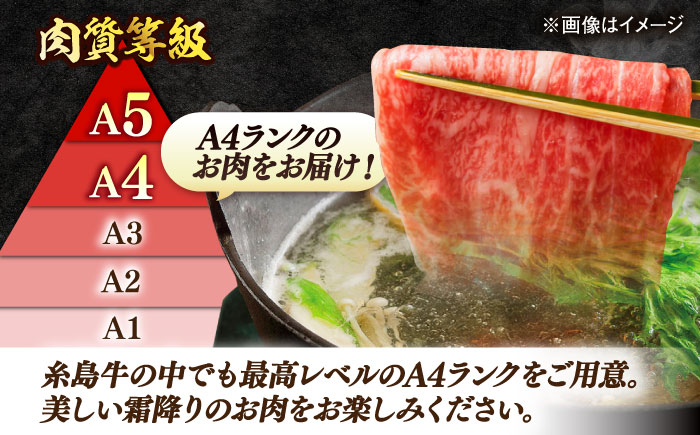 糸島牛 A4 ウデ・モモ・バラ切り落とし 3種 糸島市 / 志摩スモークハウス / 牛肉 切り落とし [AOA044]